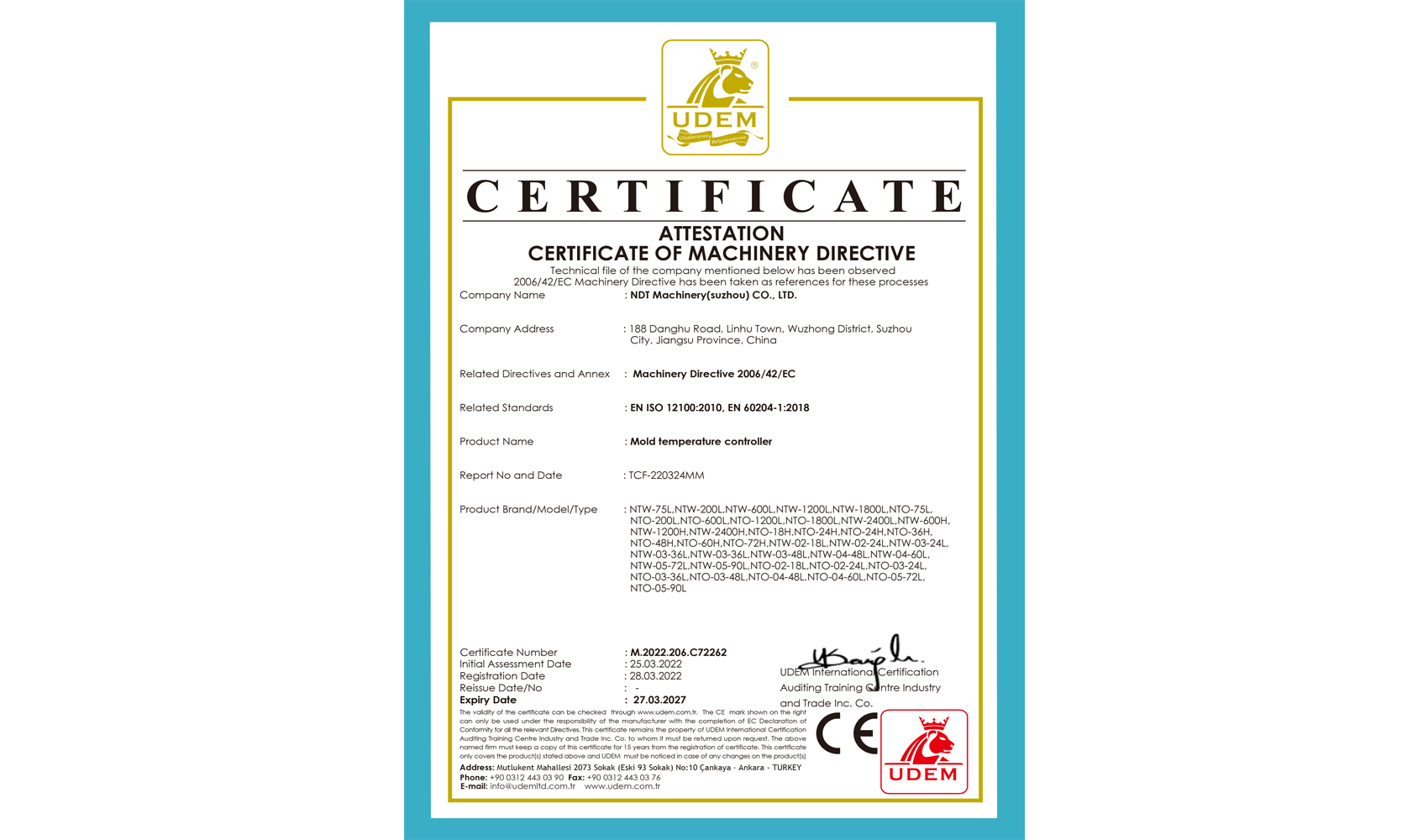 模温机CE证书